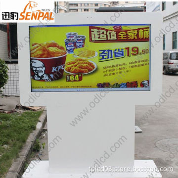 All weather outdoor LCD TV outdoor LCD screen